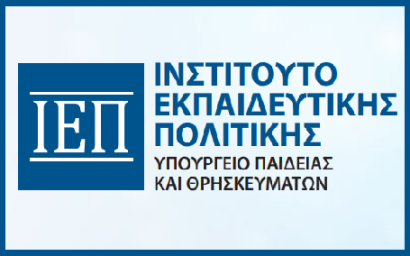 «Προσεγγίσεις για την Πρόληψη και Αντιμετώπιση της Ενδοσχολικής Βίας και του Εκφοβισμού», συνέδριο από το ΙΕΠ