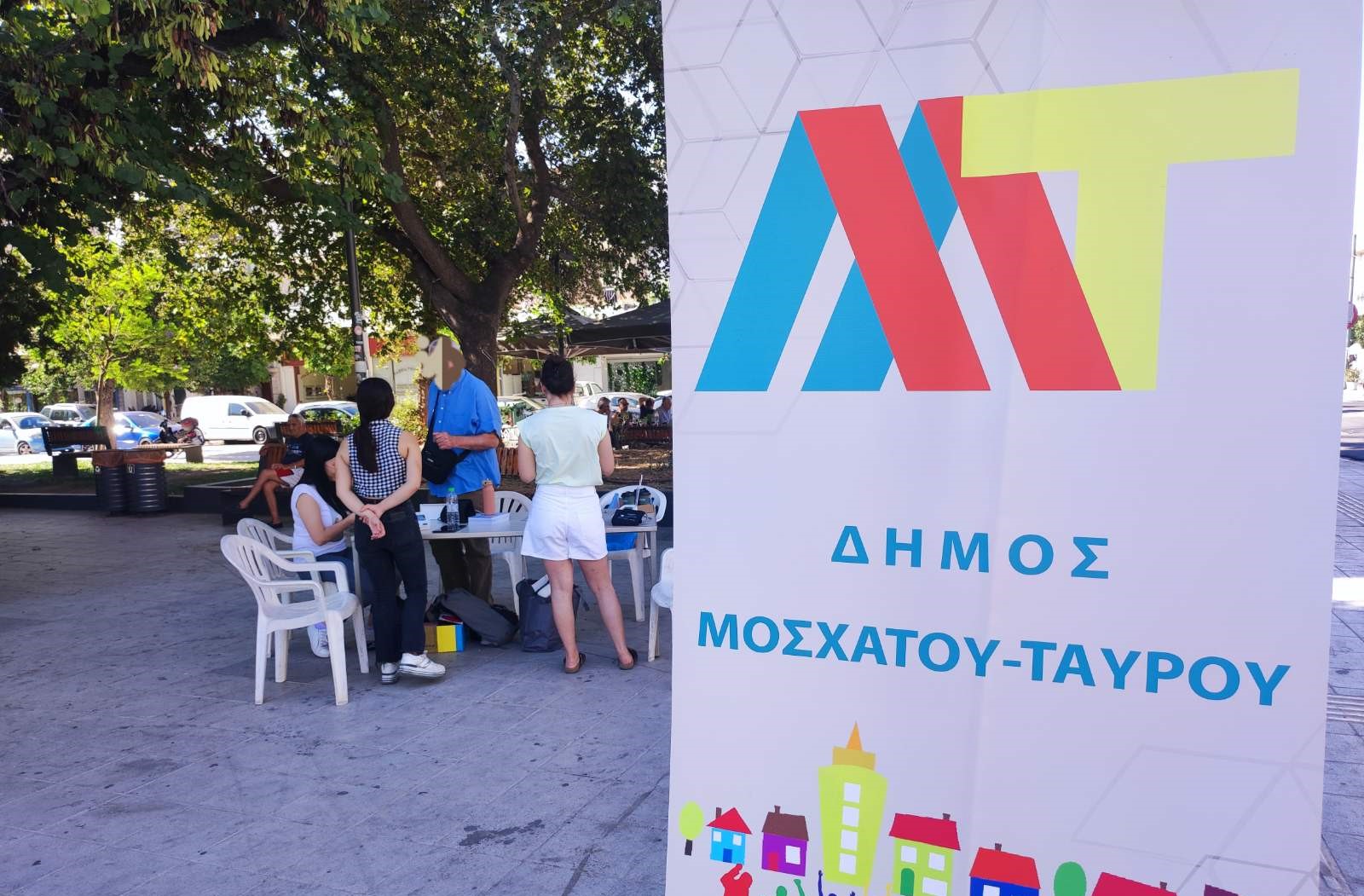 Με επιτυχία πραγματοποιήθηκε η δράση ενημέρωσης και ευαισθητοποίησης για την αρτηριακή υπέρταση που διοργάνωσε ο Δήμος Μοσχάτου-Ταύρου