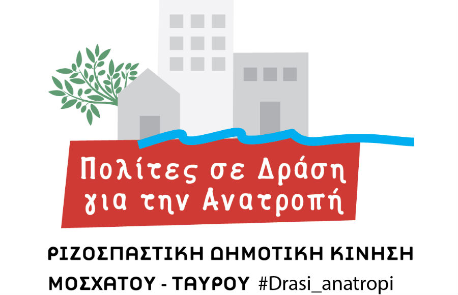 Το αυγό του φιδιού 2